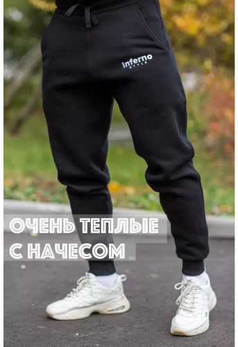 Классические брюки Inferno Style черный
