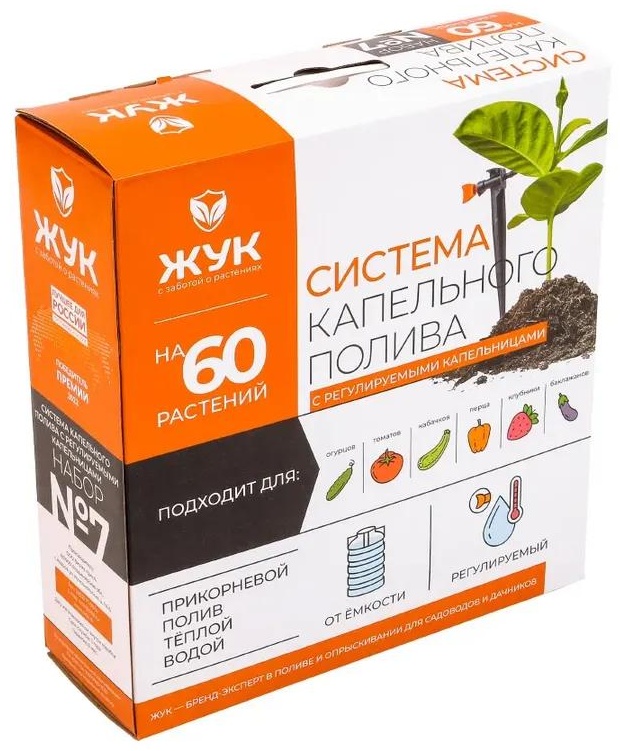 Капельная лента 5974-00
