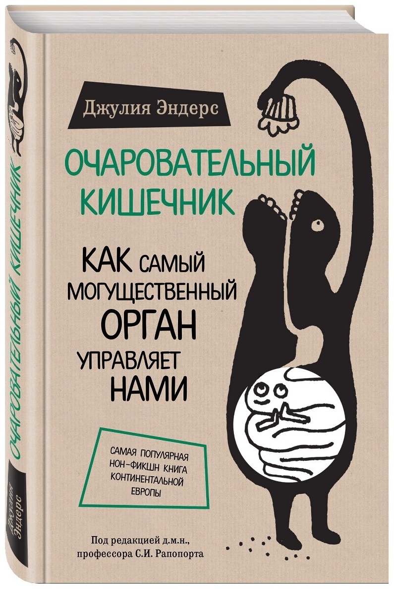 Бұзық автобуста қыздарды қудалайды.