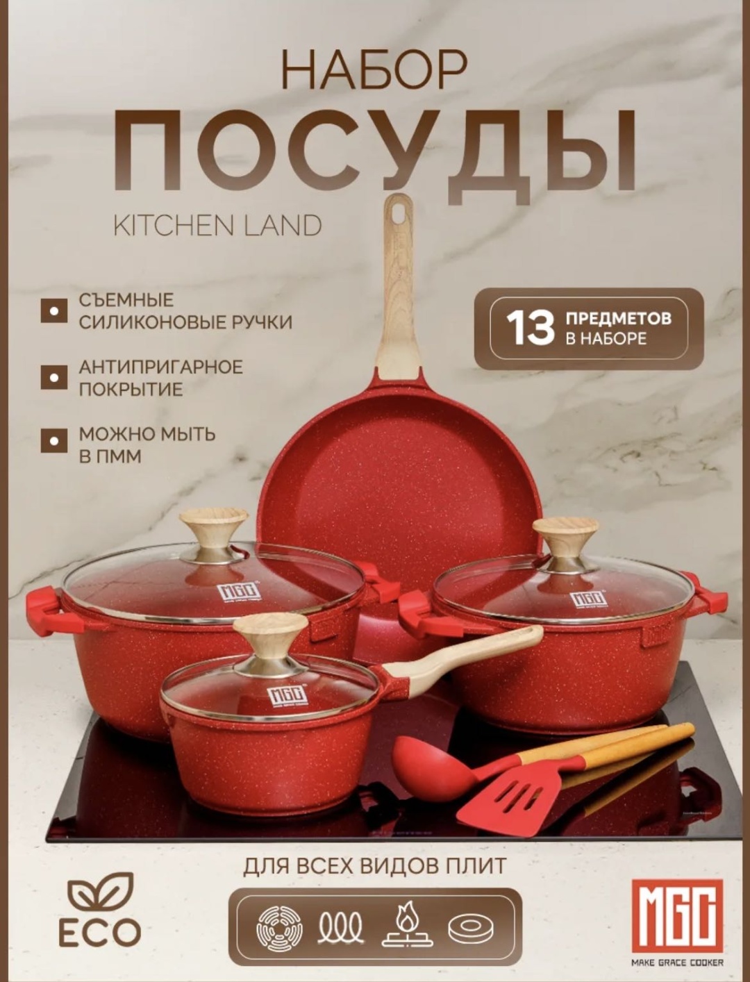 Смешанный набор 30421485_Bnmbn 13 в 1