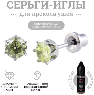 Серьги Panthere De Tinel медицинская сталь, хризолит (перидот)
