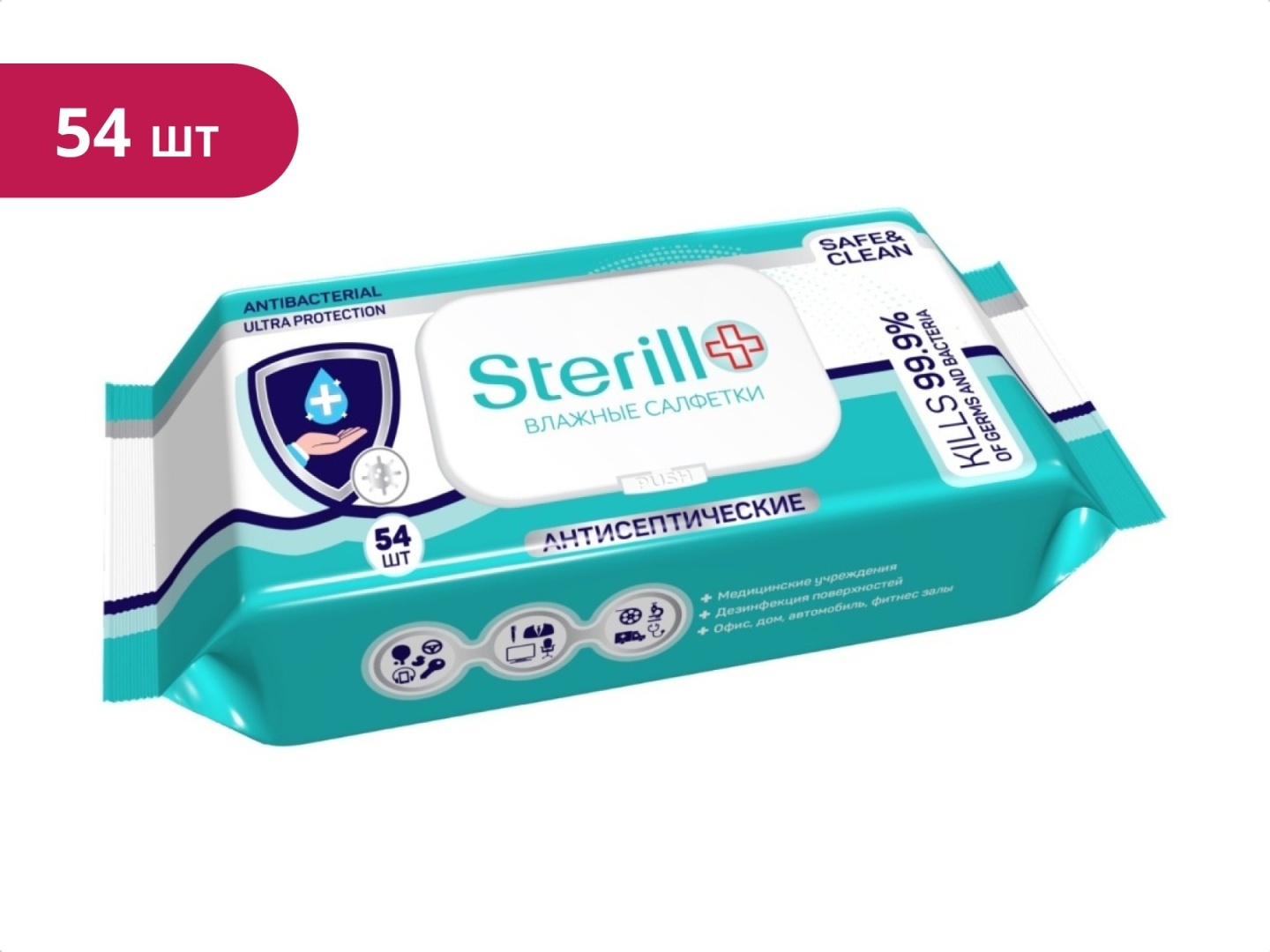 Влажные салфетки Sterill 54 шт