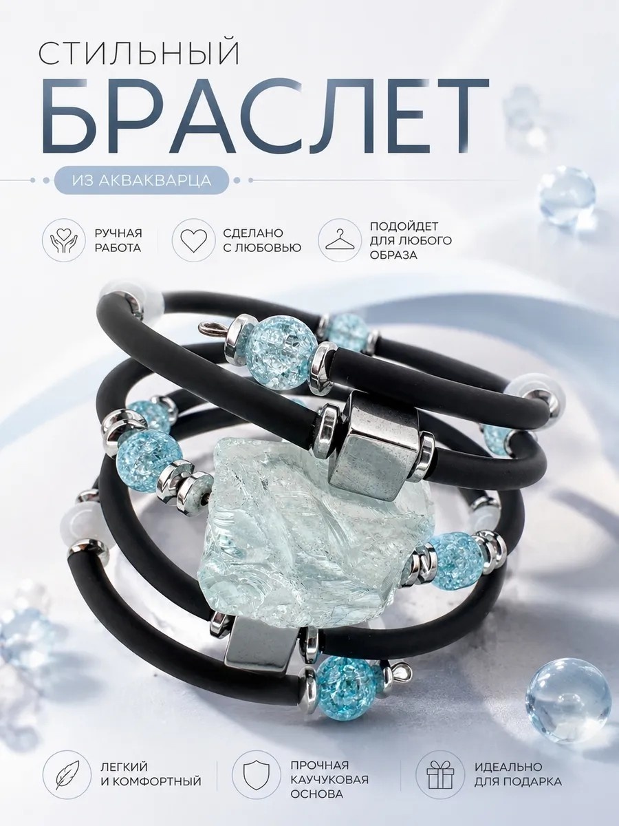 Браслет длина 18 см сахарный кварц, кварц