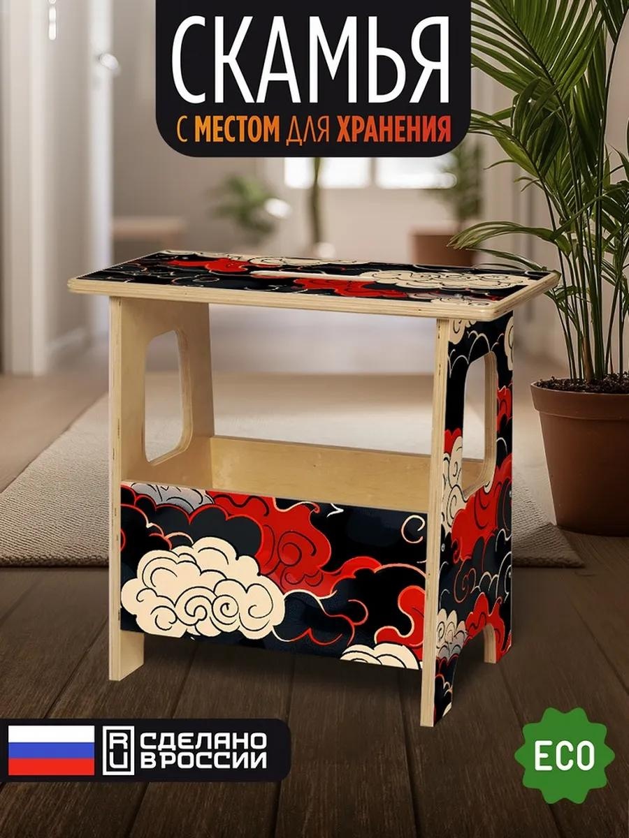 Скамейка без спинки 49 см дерево, макс.нагрузка: 100 кг
