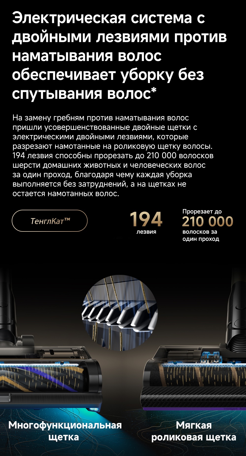Пылесос DREAME Cordless Vacuum Cleaner Z40 Tangle Cut Flex черный — фото 15