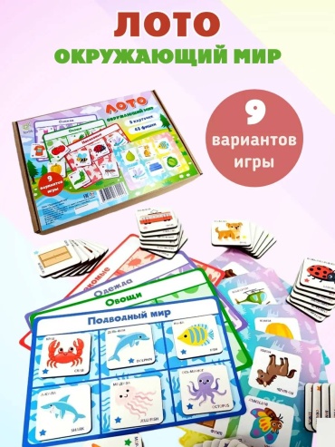 Карточки ToySib Окружающий мир