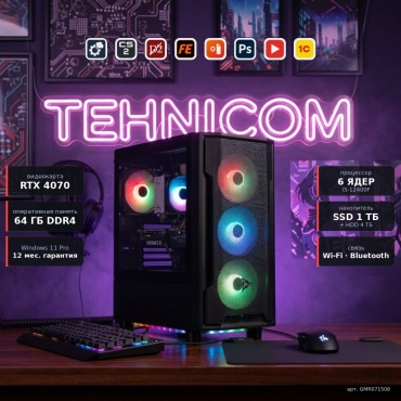 Tehnicom i5-12400F / RTX 4070 12 Гб / 64 Гб / 4000 Гб HDD+SSD 1000 Гб / Win 11 Pro