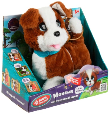 Интерактивная игрушка Мой питомец Максик