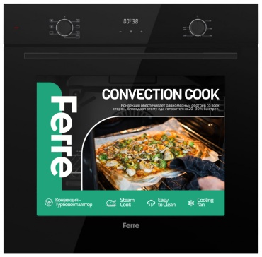 Ferre HBO-6627BL-X черный
