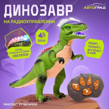 Животное на радиоуправлении WOOW TOYS 2611575