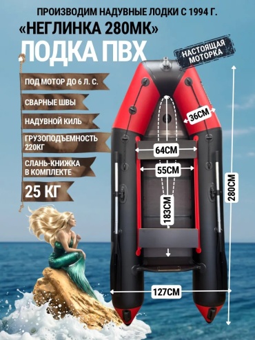 НЕГЛИНКА 381203842 красный