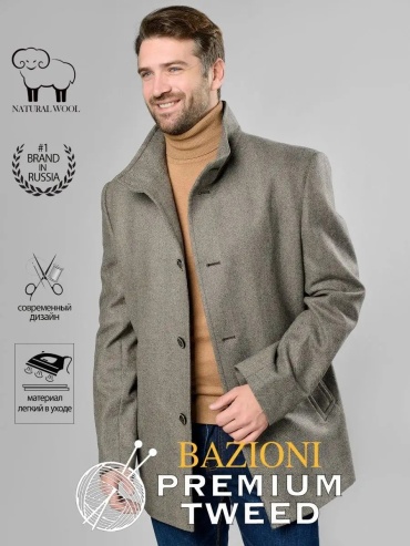 Пальто BAZIONI бежевый