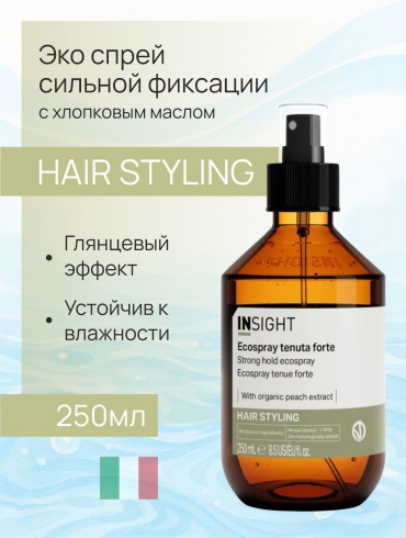 INSIGHT Styling лак сильная фиксация 250 мл
