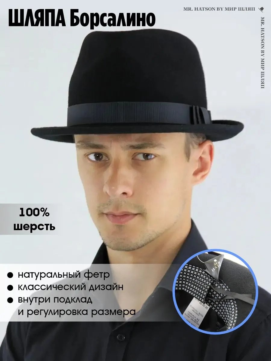 Комплект размер 54, черный