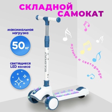 Farfello CST-07 синий