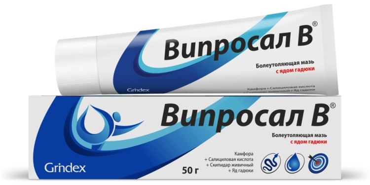 ВИПРОСАЛ В 50г мазь д/нар прим