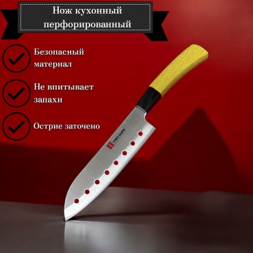Универсальный Ying Guns 10003, лезвие: нержавеющая сталь 1 шт
