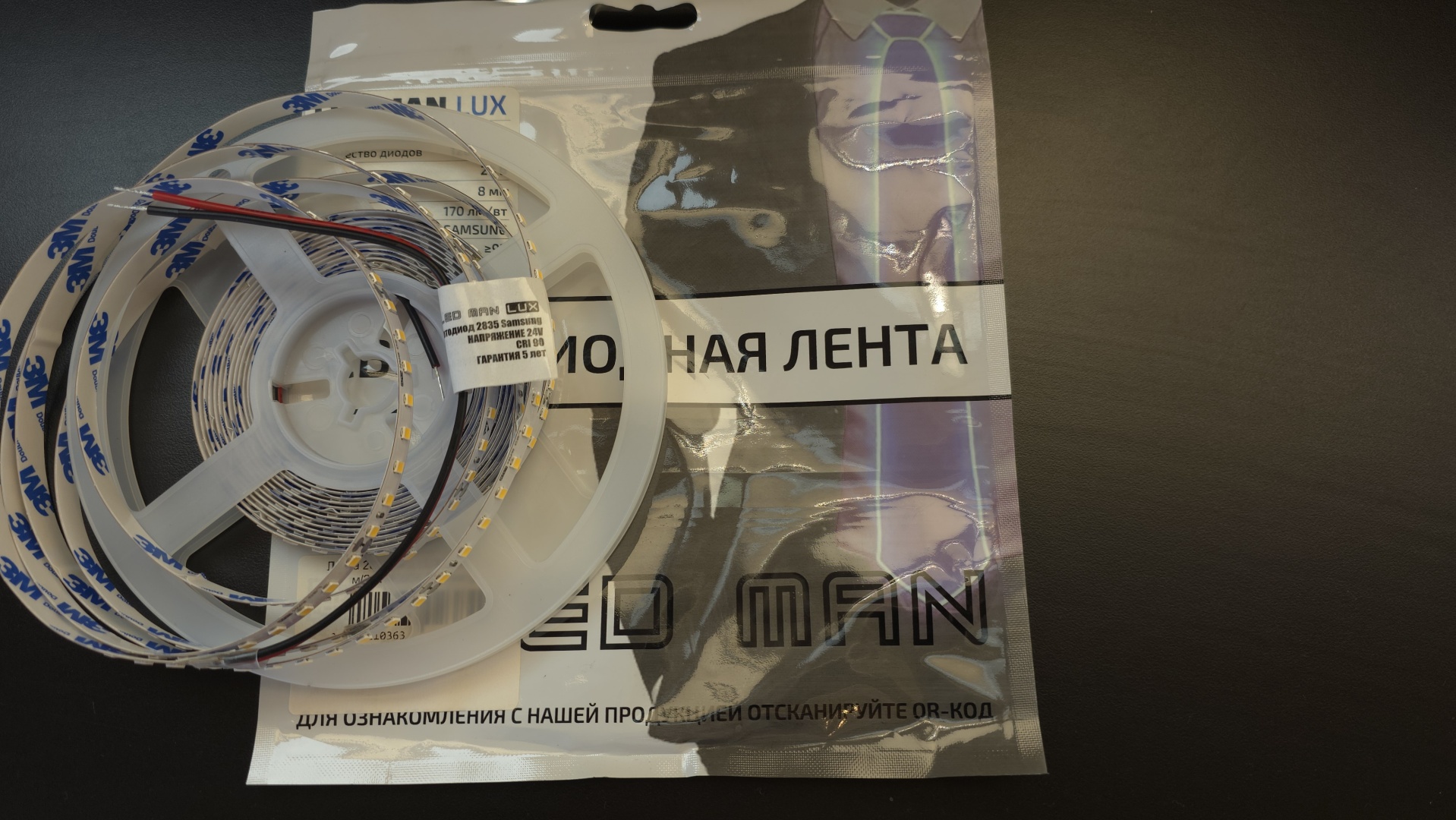 Светодиодная лента LEDMAN холодный белый 5 м