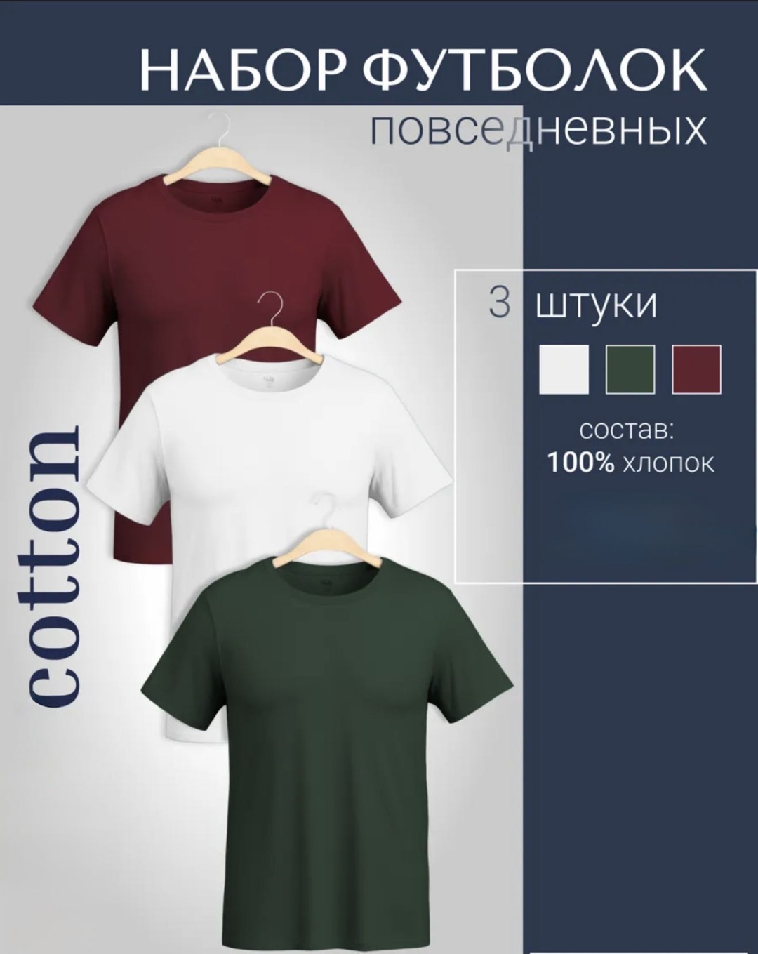 Футболка Makosh бордовый, хаки