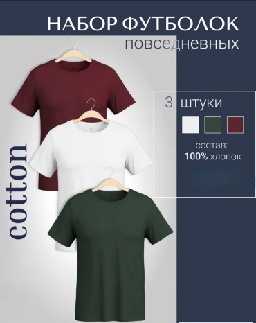 Футболка Makosh бордовый, хаки