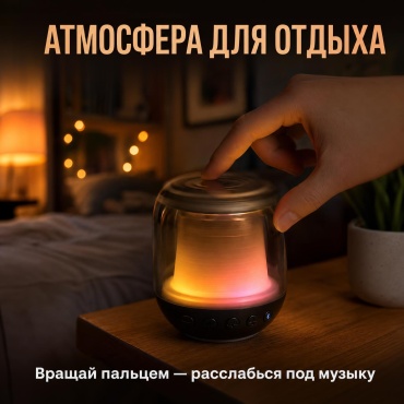 Портативная колонка черный