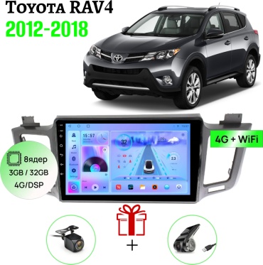 GearForce CMX Toyota RAV4 2012-2018 3Gb+32Gb + камера заднего вида и видеорегистратор 