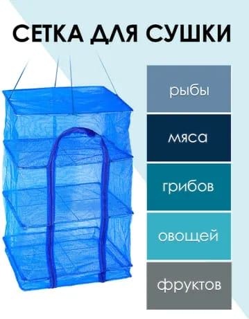 Fish Season MT-785