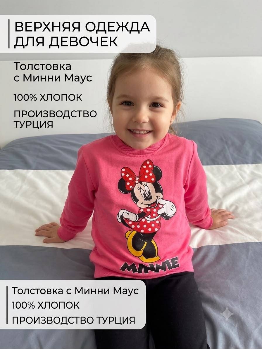 Свитшот фуксия