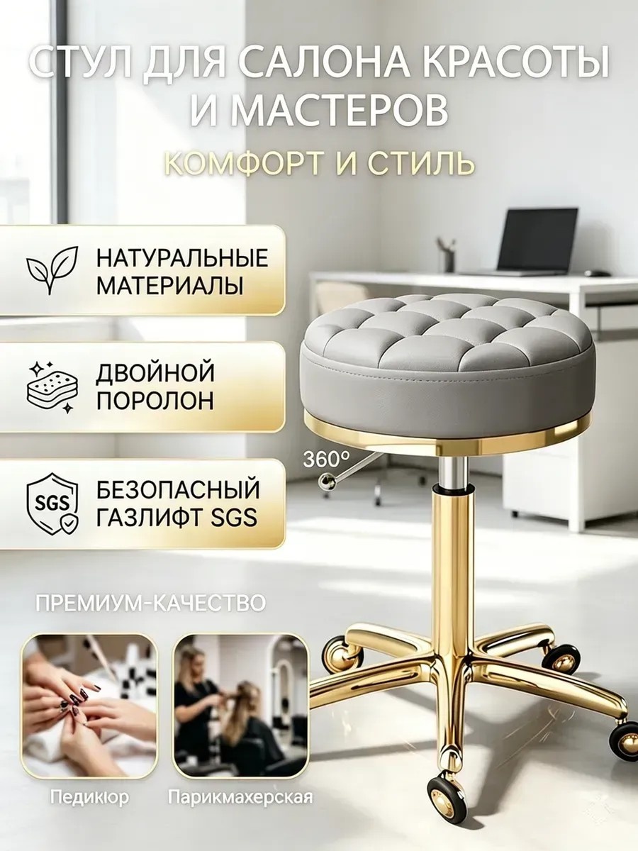 Кресло Гаоруньдо Универмаг серый 45х45 см