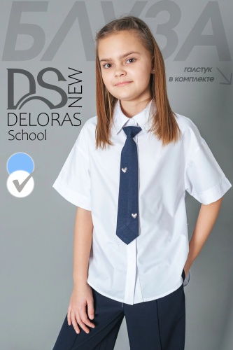 Школьная рубашка Deloras белый