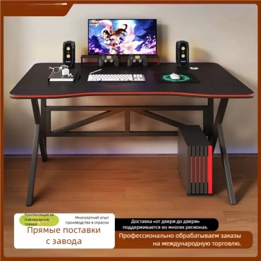 Стол компьютерный XINDIAN-001, 120х60x74 см, черный
