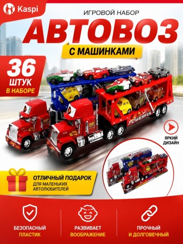 Конструктор Автовоз 177252682, деталей 36 шт