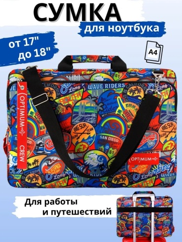Чемодан 154325035 до 18" красный