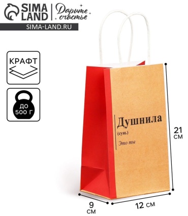 Подарочный пакет DAMARTA 1 шт бумага, крафт-бумага 12х21 см