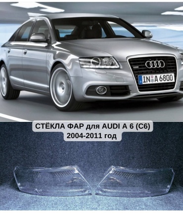 KLOKKER стекло фары AD013835603