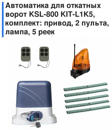 Привод 7C6B4F198D26FF29