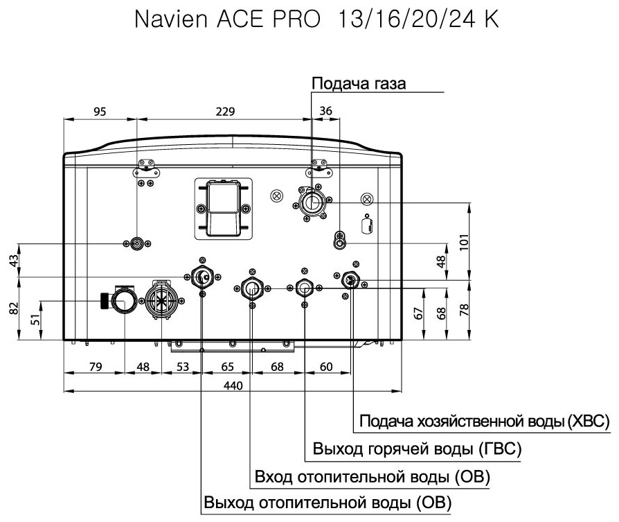Газовый котел Navien ACE PRO 24K с дымоходом — фото 6
