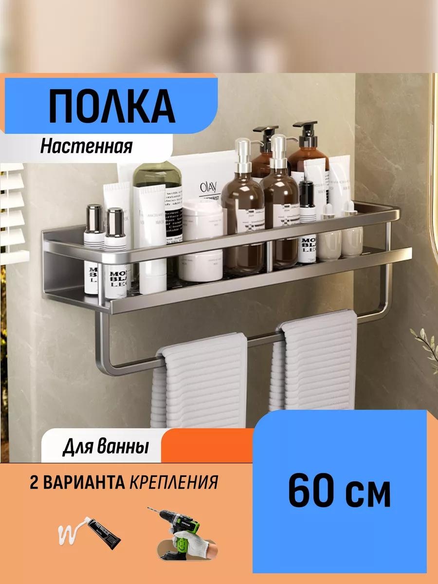 Полка 195447996 1 шт, алюминий