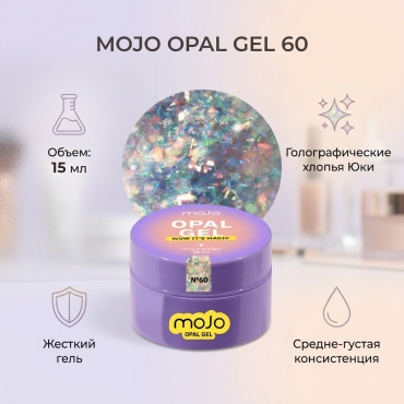 Mojo гель Opal 60 15 мл
