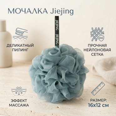 YAMMY мочалка для тела, универсальное синий 1 шт