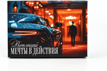 Коробка Дарите Счастье 1 шт, 21х15х7 см