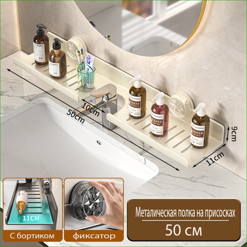 An-LuxVibe полка AN-050 1 шт, металл, пластик