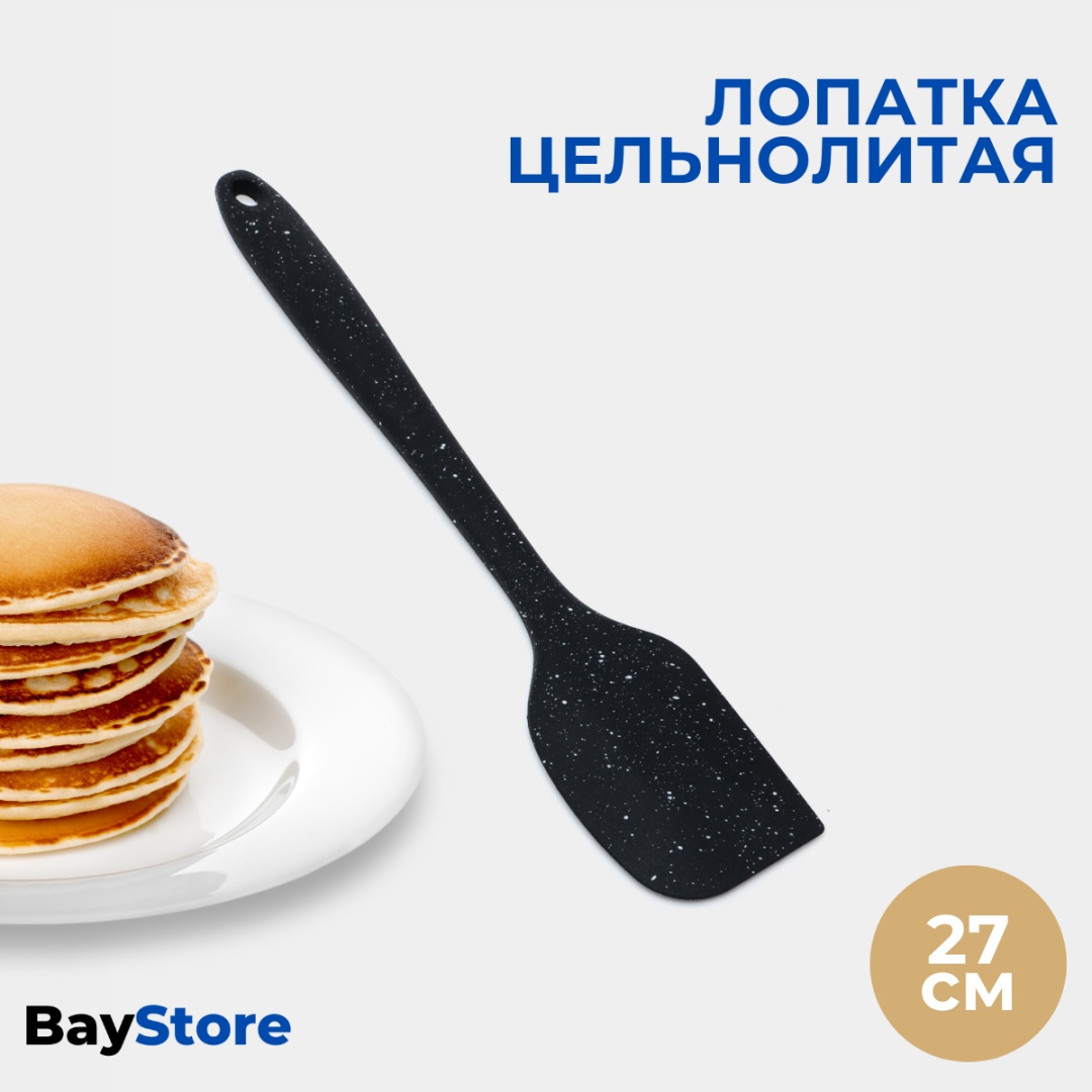 Лопатка BayStore силикон, 1 шт