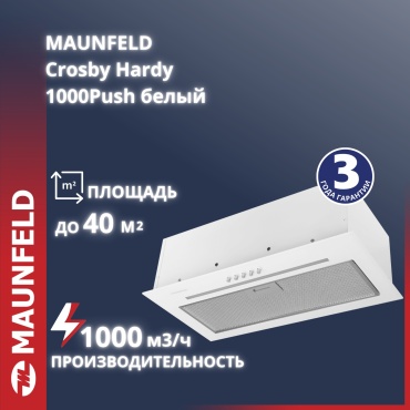 MAUNFELD Crosby Hardy 1000 Push белый
