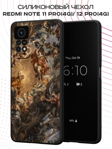 Чехол для Redmi Redmi Note 11 Pro, Redmi Note 12 Pro рисунок