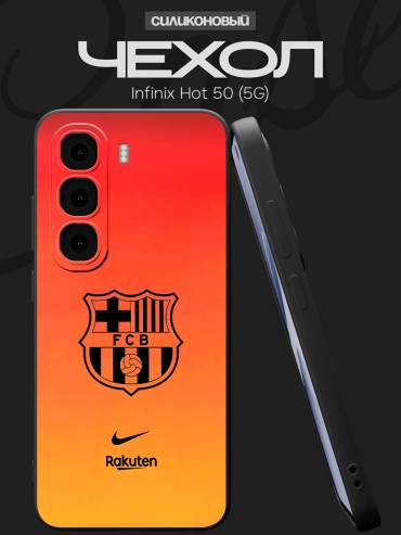 Чехол для Infinix Hot 50 рисунок
