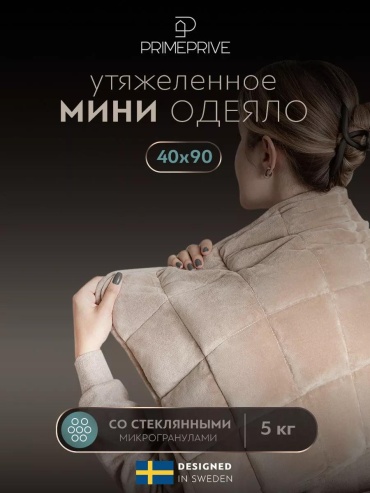 Одеяло LUCCI 6D9D9F7E0935D037 200x220 всесезонное