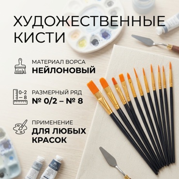 Кисть FX GRIM нейлон 10 шт