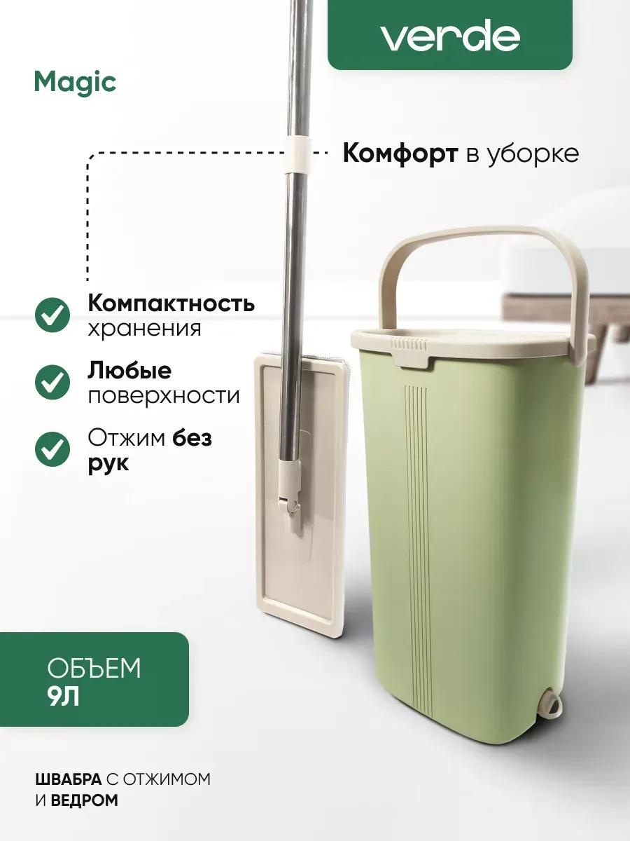 Швабра для пола , материал насадки: микрофибра, фиолетовый