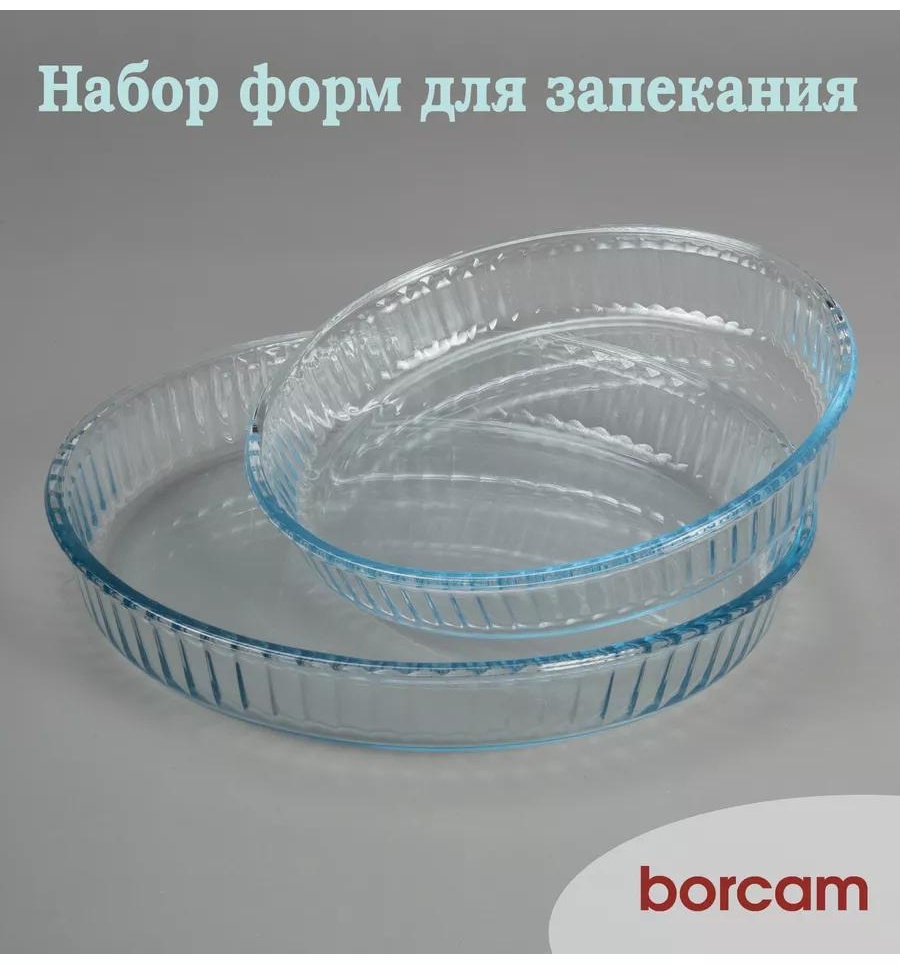 Форма 63592, стекло